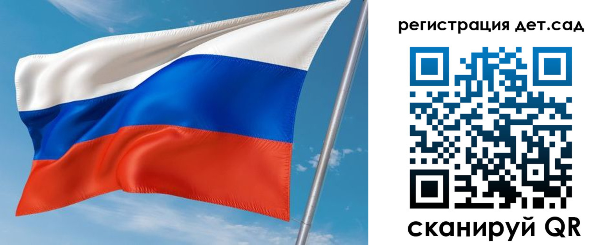 прописка для военкомата в Заинске