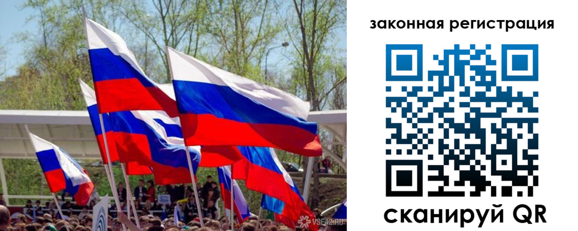 прописка для военкомата в Заинске