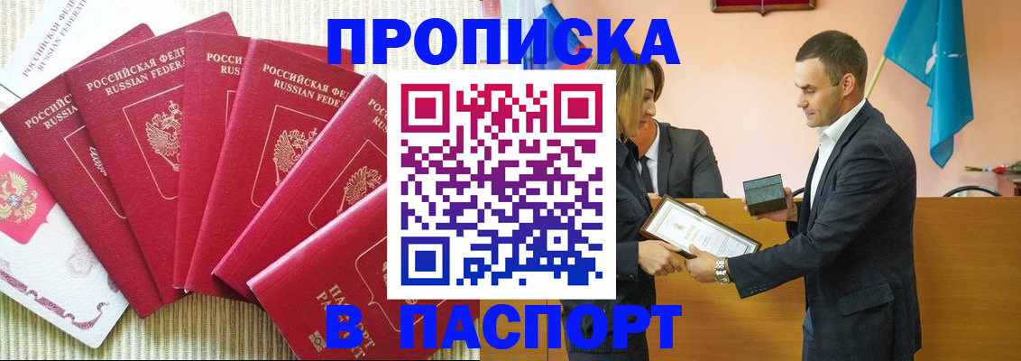 регистрация для школы в Заинске